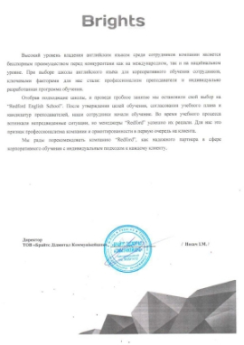 відгуки від наших партнерів 2