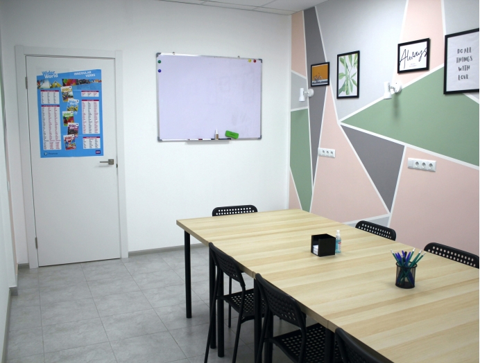 аудитория школы английского в Комфорт-Тауне аудитория школы английского в Комфорт-Тауне